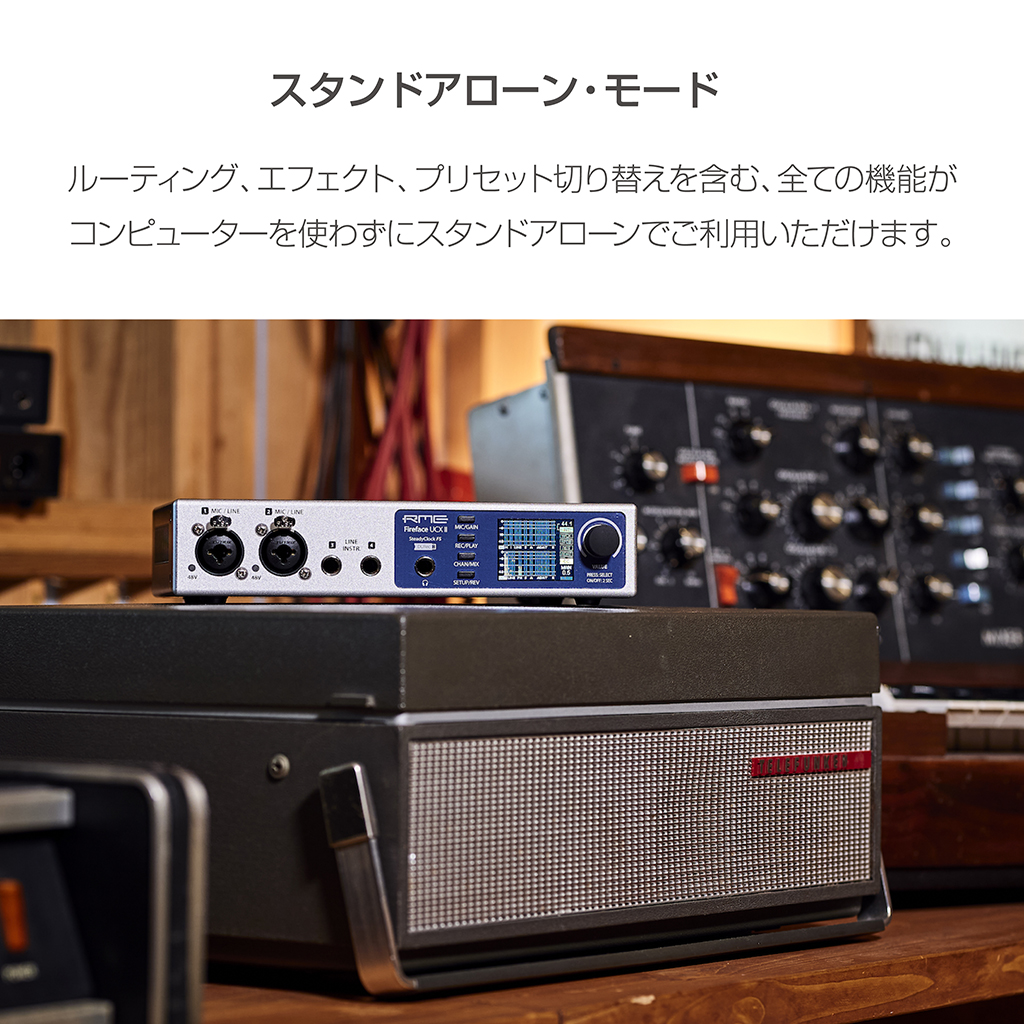 RME Fireface UCX II （おまけ付き） Fireface UCX II - Synthax Japan Inc. [シンタックスジャパン]
